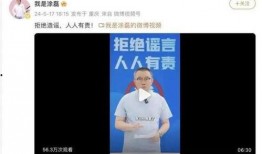 知名主持爆料新闻的人,那些不为人知的爆料新闻背后人生